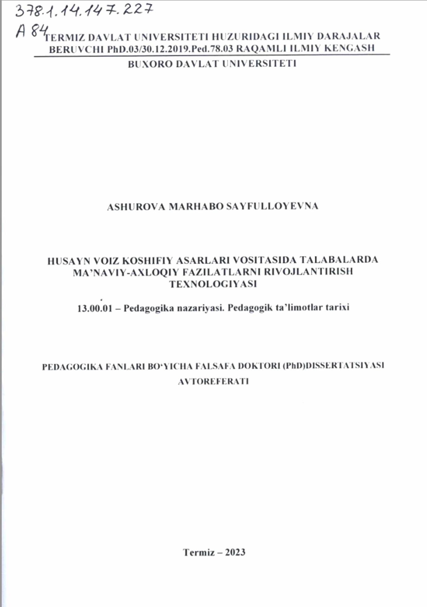 Husayn Voiz Koshifiy asarlari vositasida talabalarda ma'naviy-axloqiy fazilatlarni rivojlantirish texnologiyasi(Pedagogika fanlari bo'vicha falsafa doktori (PhD) dissertatsiyasi avtoreferati)