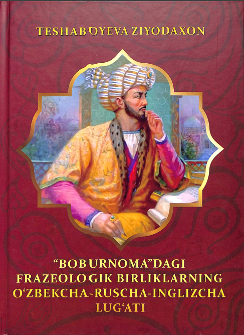 "Boburnoma"dagi frazeologik birliklarning o'zbekcha-ruscha-inglizcha lug'ati