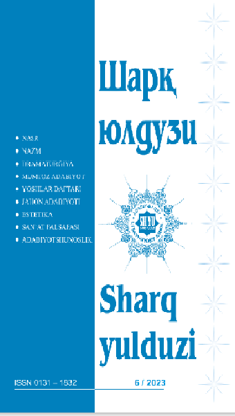 Шарқ юлдуз 6/2023