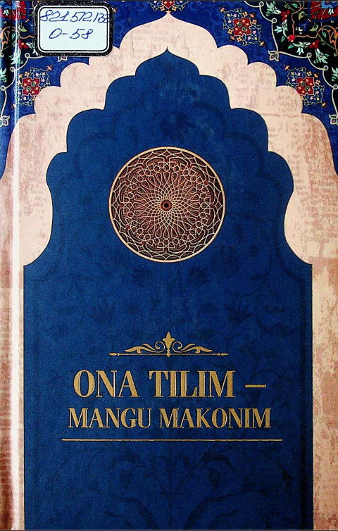 Ona tilim-mangu makonim