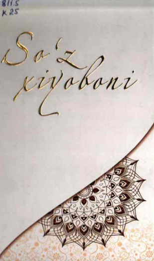 So`z xiyoboni