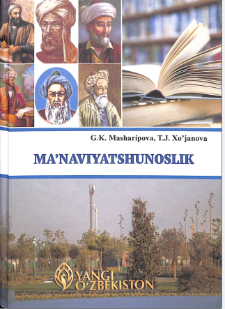 Ma'navyatshunoslik