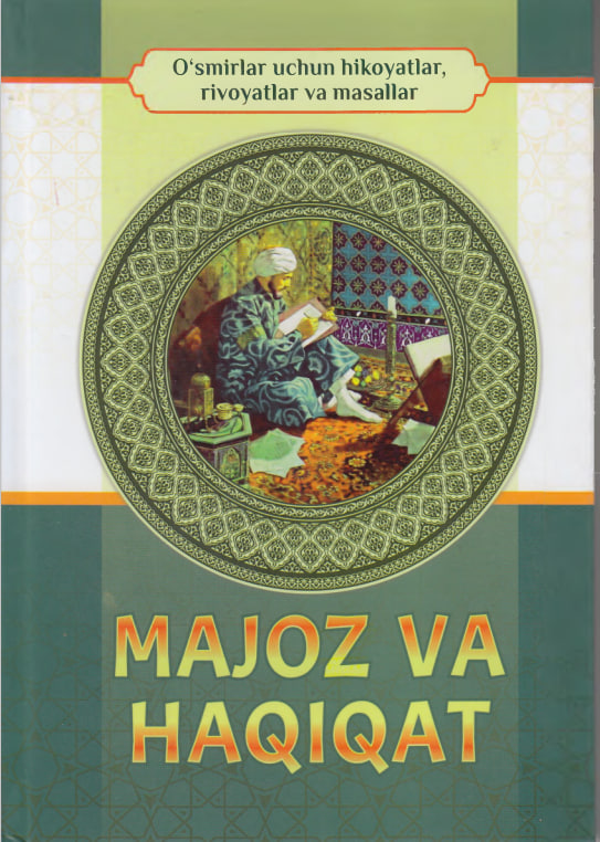 Majoz va haqiqat
