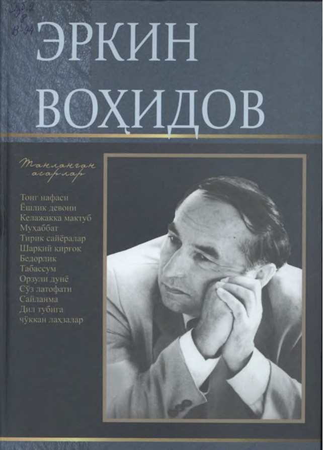 Tanlangan asarlar