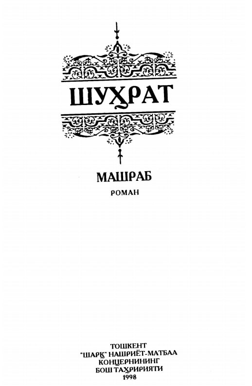 "Mashrab"