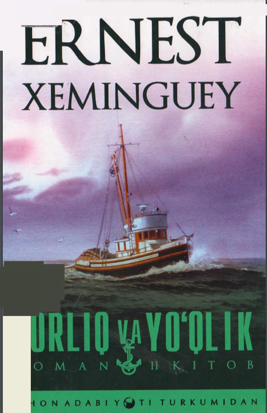 BORLIQ VA YO‘QLIK