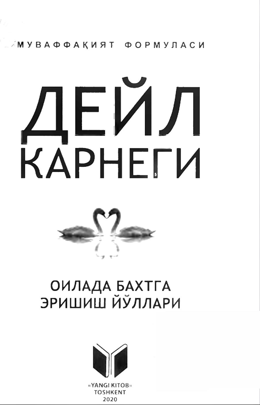 Оилада бахтга эришиш йўллари