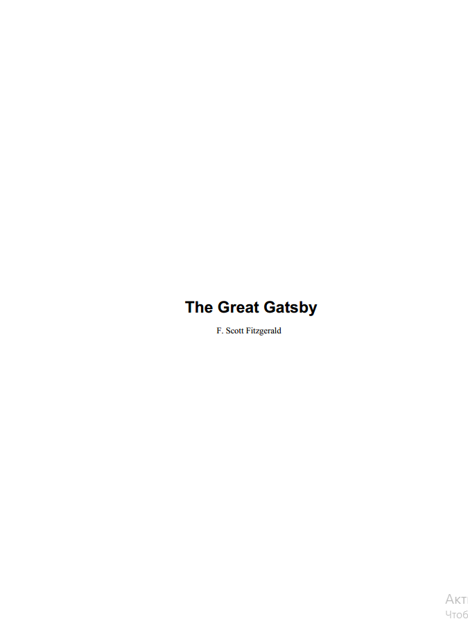 The Great Gatsby
