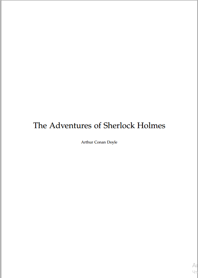 The Adventures of Sherlock Holmes