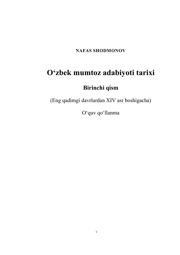 O'zbek mumoz adabiyoti tarixi (Eng qadimgi davrlarda XIX asr boshigacha) 1-qism