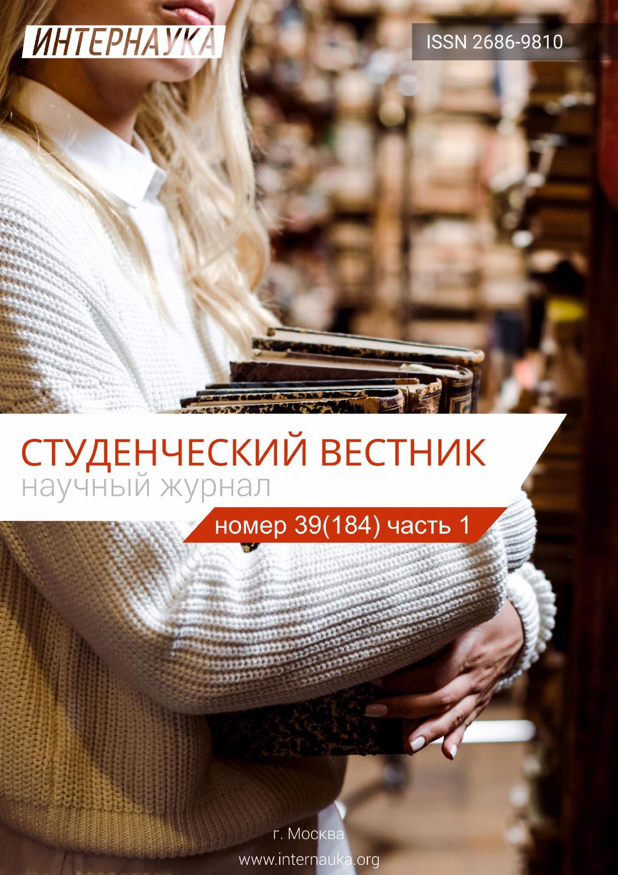 Астрономические термины  в произведениях русских поэтов ХIХ и ХХ веков