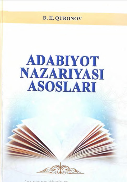 Adabiyot nazariyasi asoslari