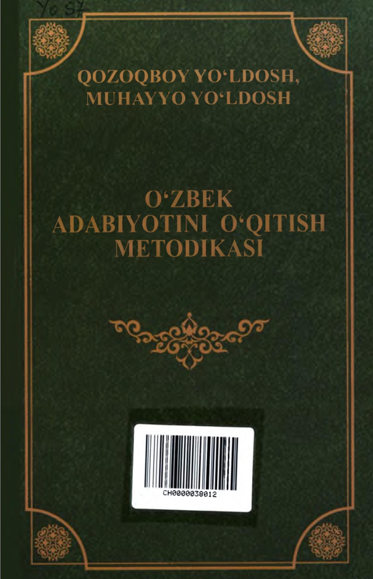 O‘zbek adabiyotini o'qitish metodikasi