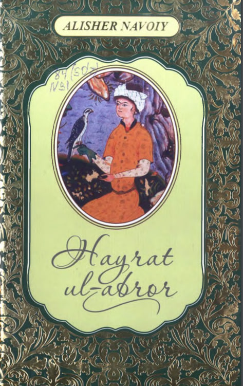 Hayrat ul -Abror