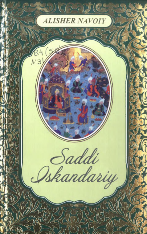 Saddi Iskandariy