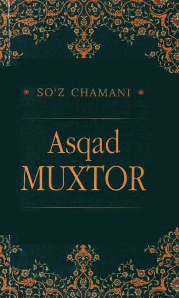 So`z chamani
