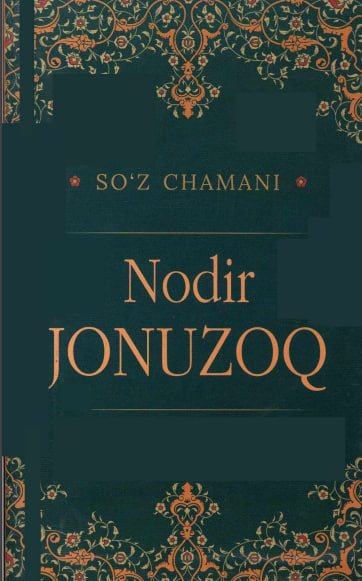 So`z chamani