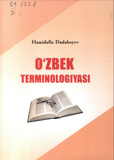 O`zbek terminologiyasi
