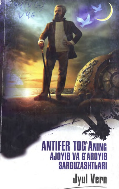 Antifer tog`aning ajoyib va g`aroyib sarguzashtlari ikkinchi kitob