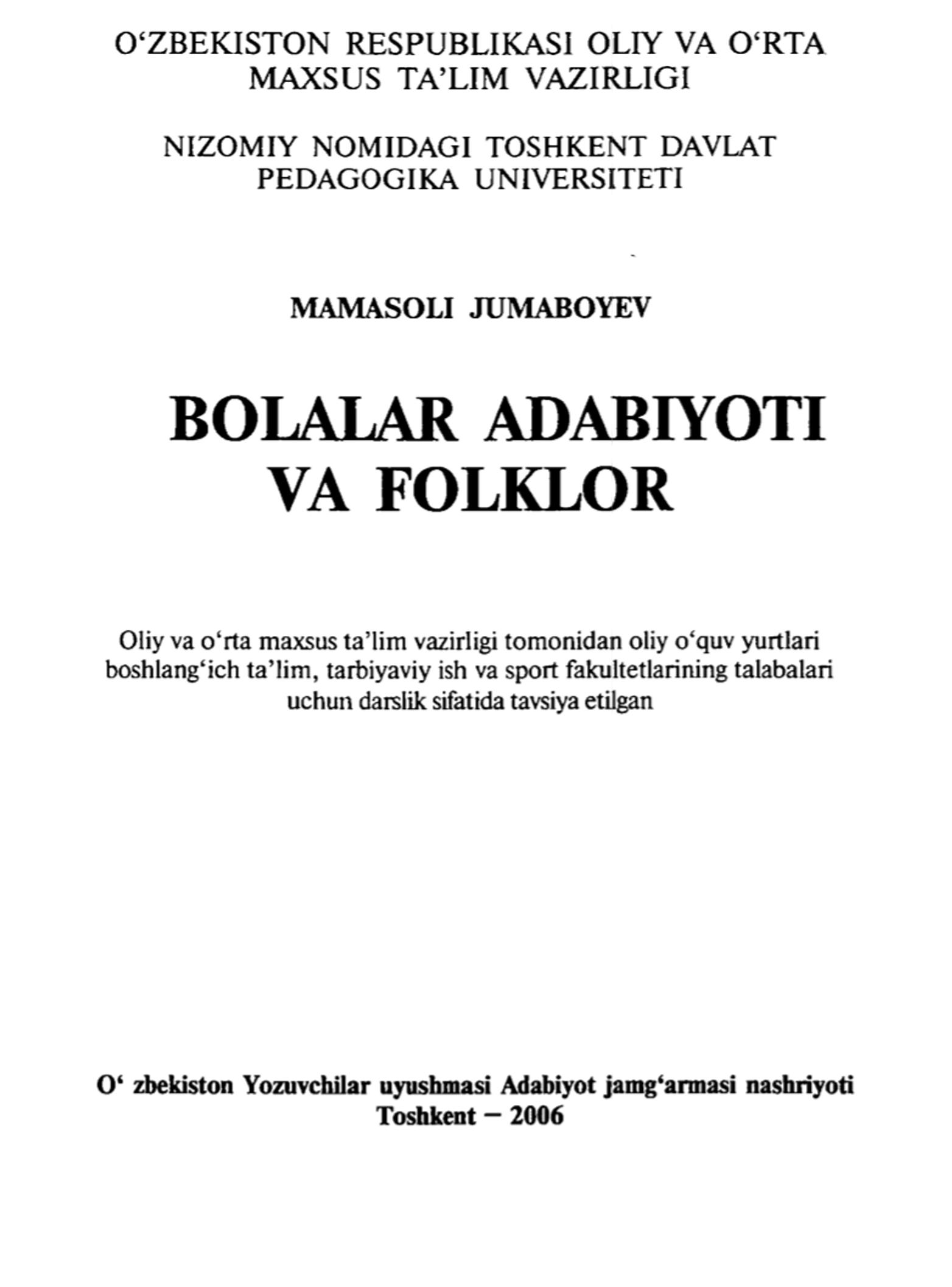 Bolalar adabiyoti va folklor