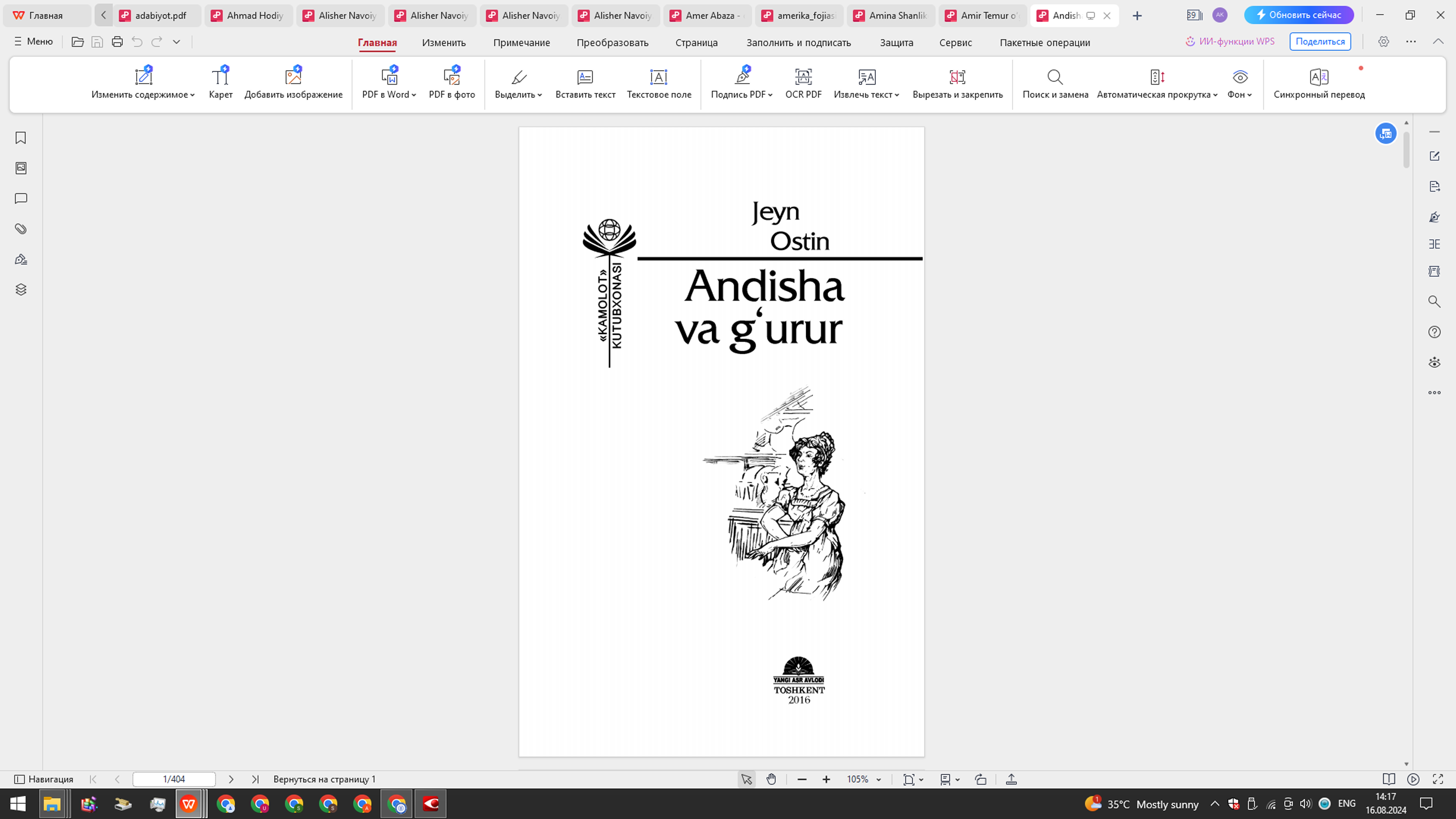 Andisha va g‘urur