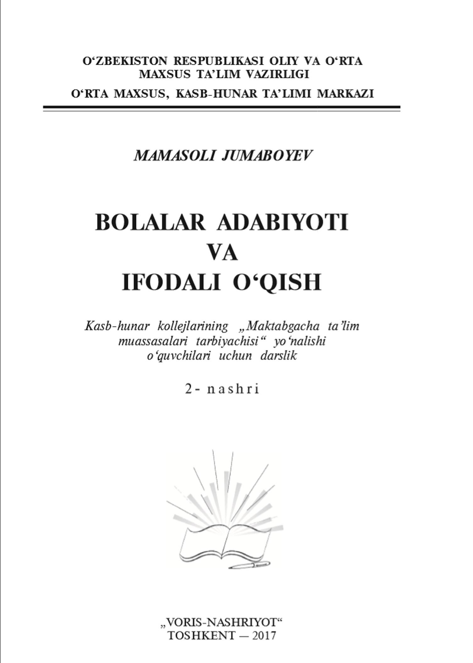Bolalar adabiyoti va ifodali o‘qish
