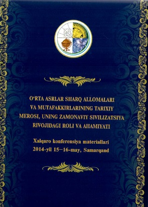 O`rta asrlar Sharq allomalari va mutafakkirlarining tarixiy merosi, uning zamonaviy sivilizatsiya rivojidagi roli va ahamiyati