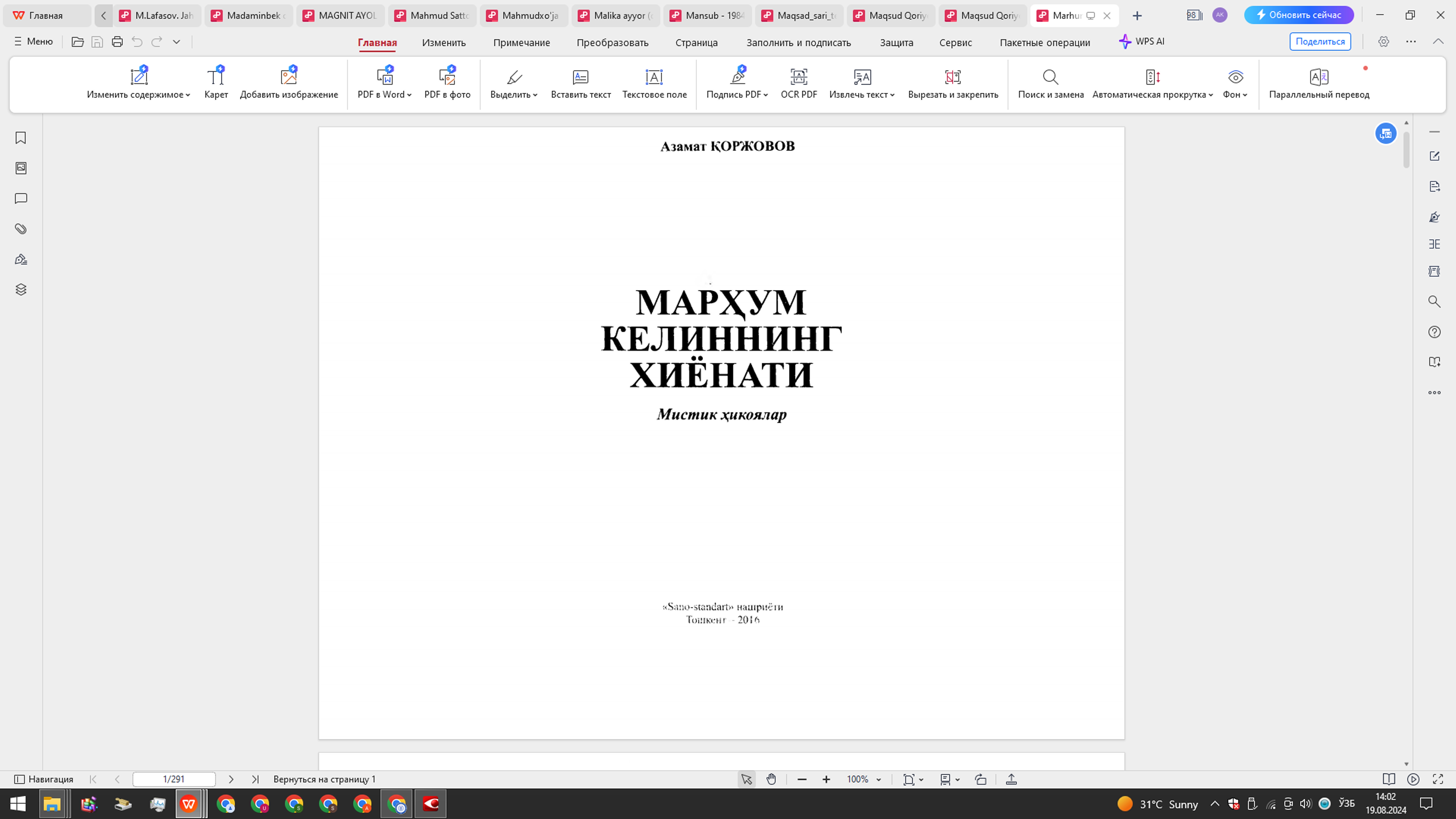 Марҳум келиннинг ҳиёнати