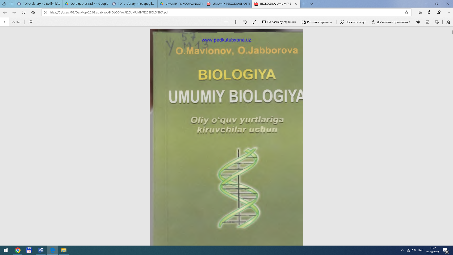 BIOLOGIYA UMUMIY BIOLOGIYA