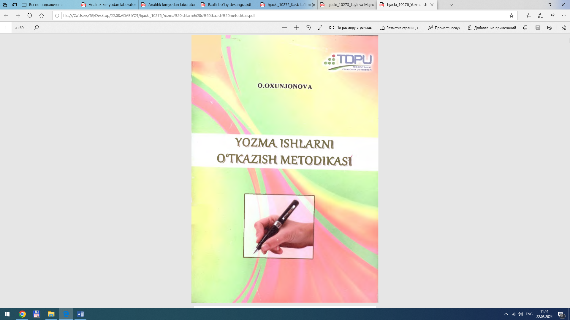 YOZMA ISHLARNI 0 ‘TKAZISH METODIKASI