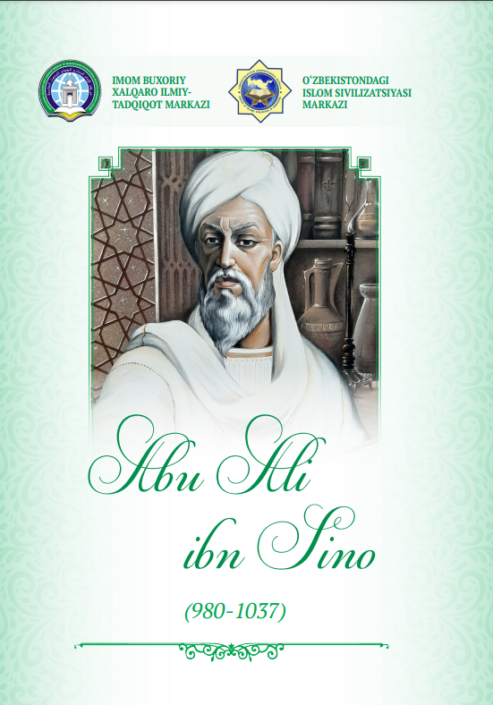 Abu Ali ibn Sino