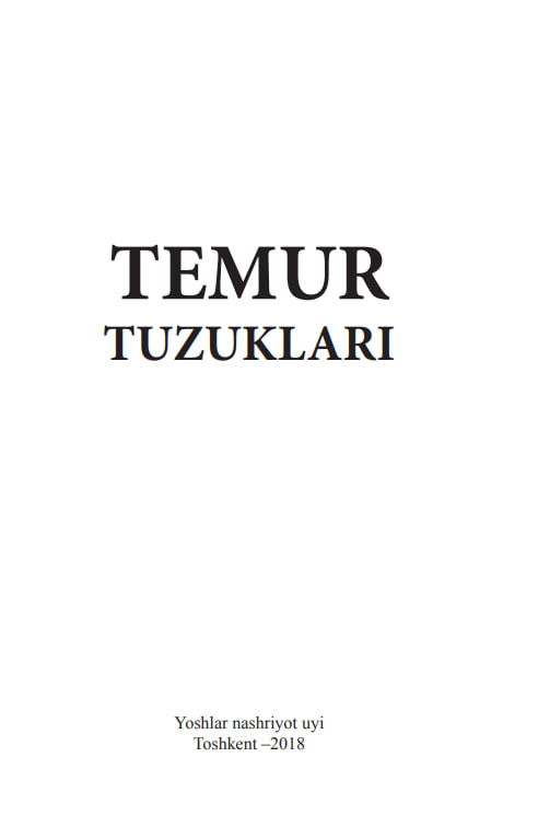 Temur tuzuklari
