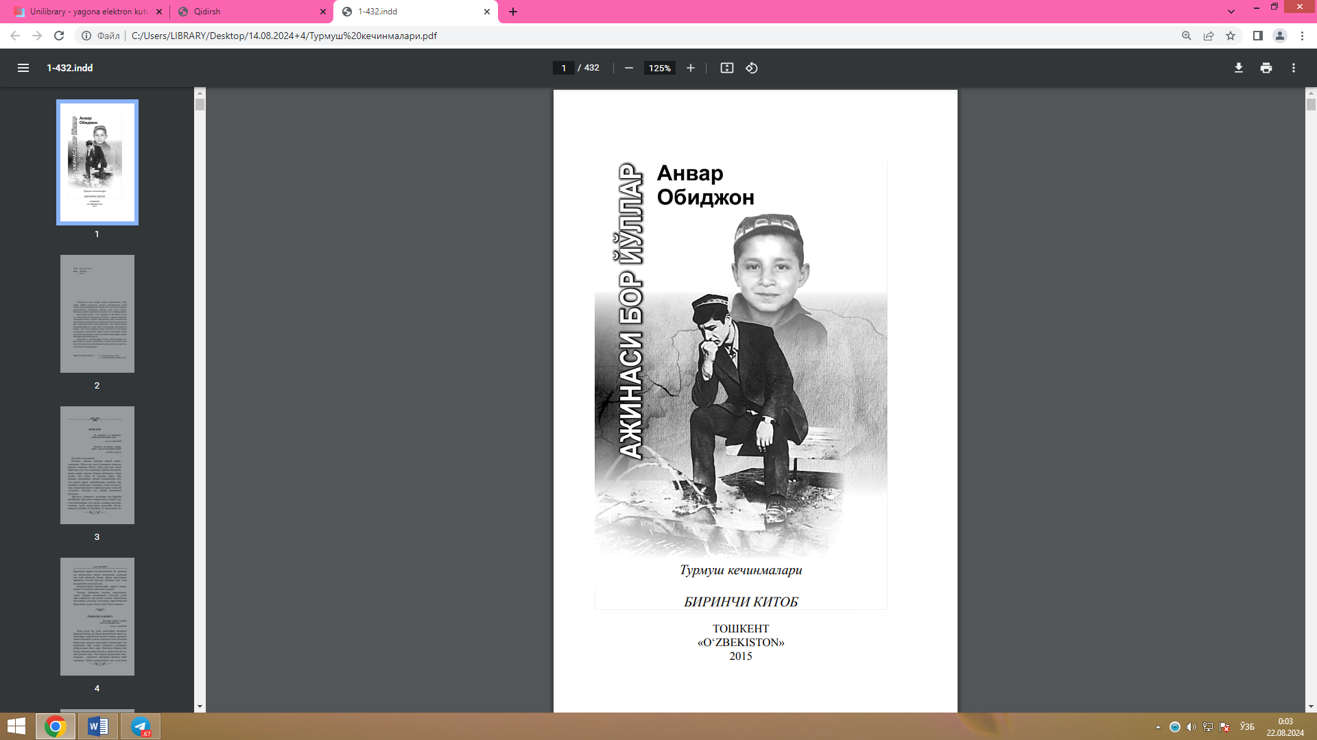 Турмуш кечинмалари