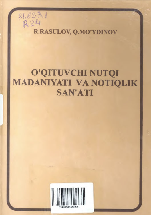 O`qituvchi nutqi madaniyati va notiqlik san`ati