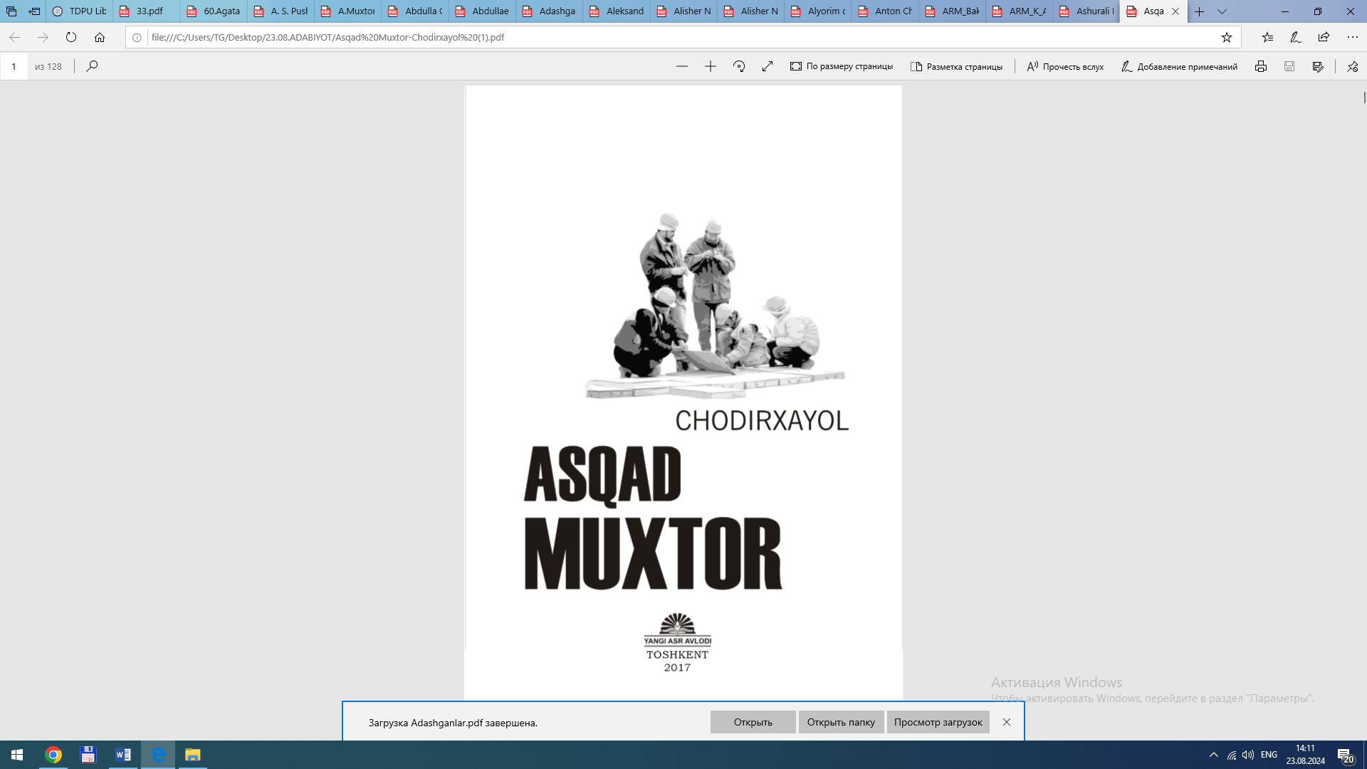 CHODIRXAYOL