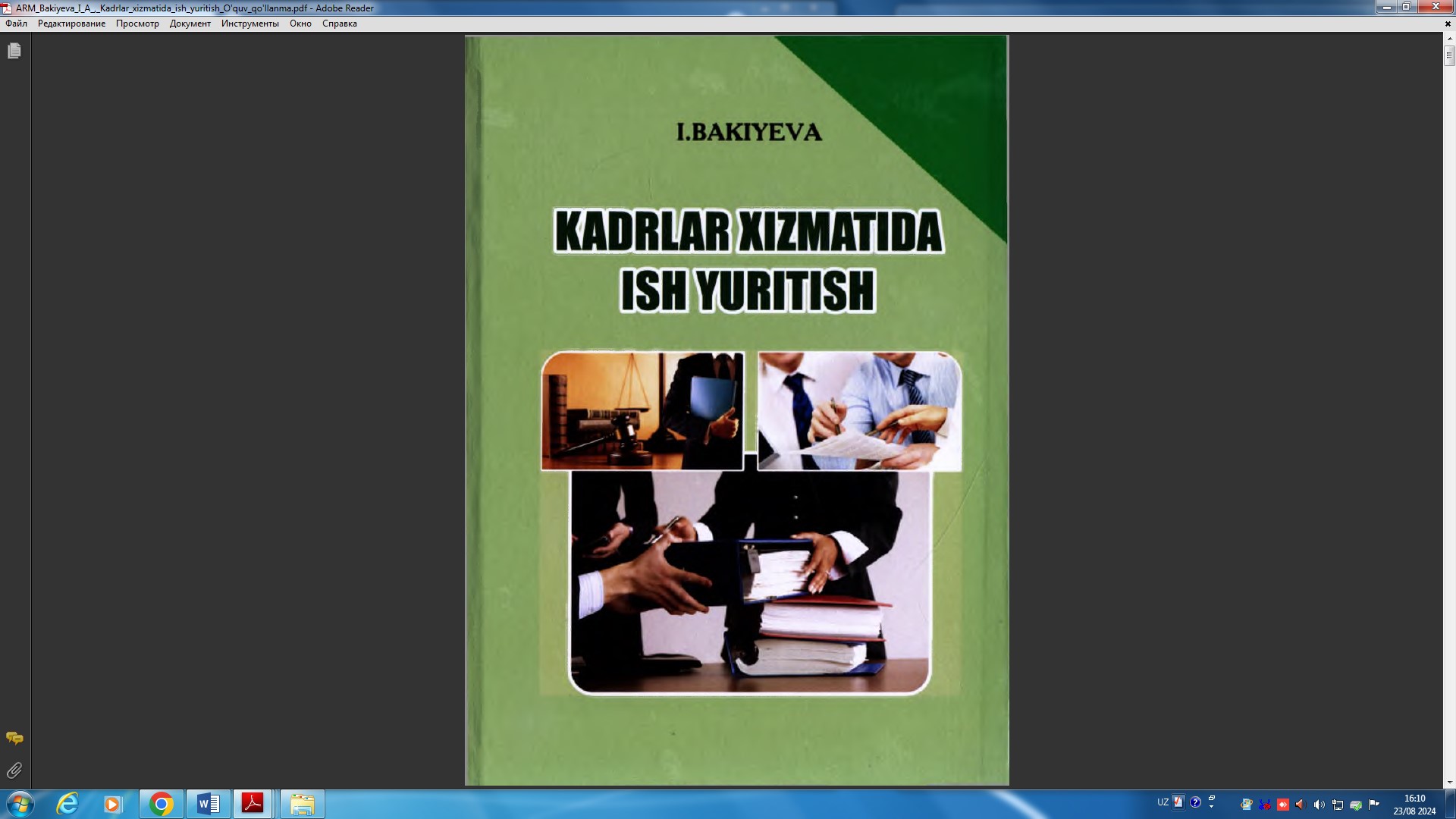 Kadrlar xizmatida ish yuritish