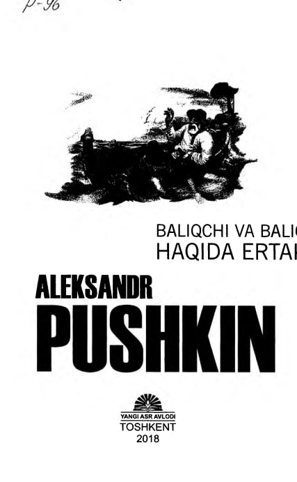 Baliqchi va baliq