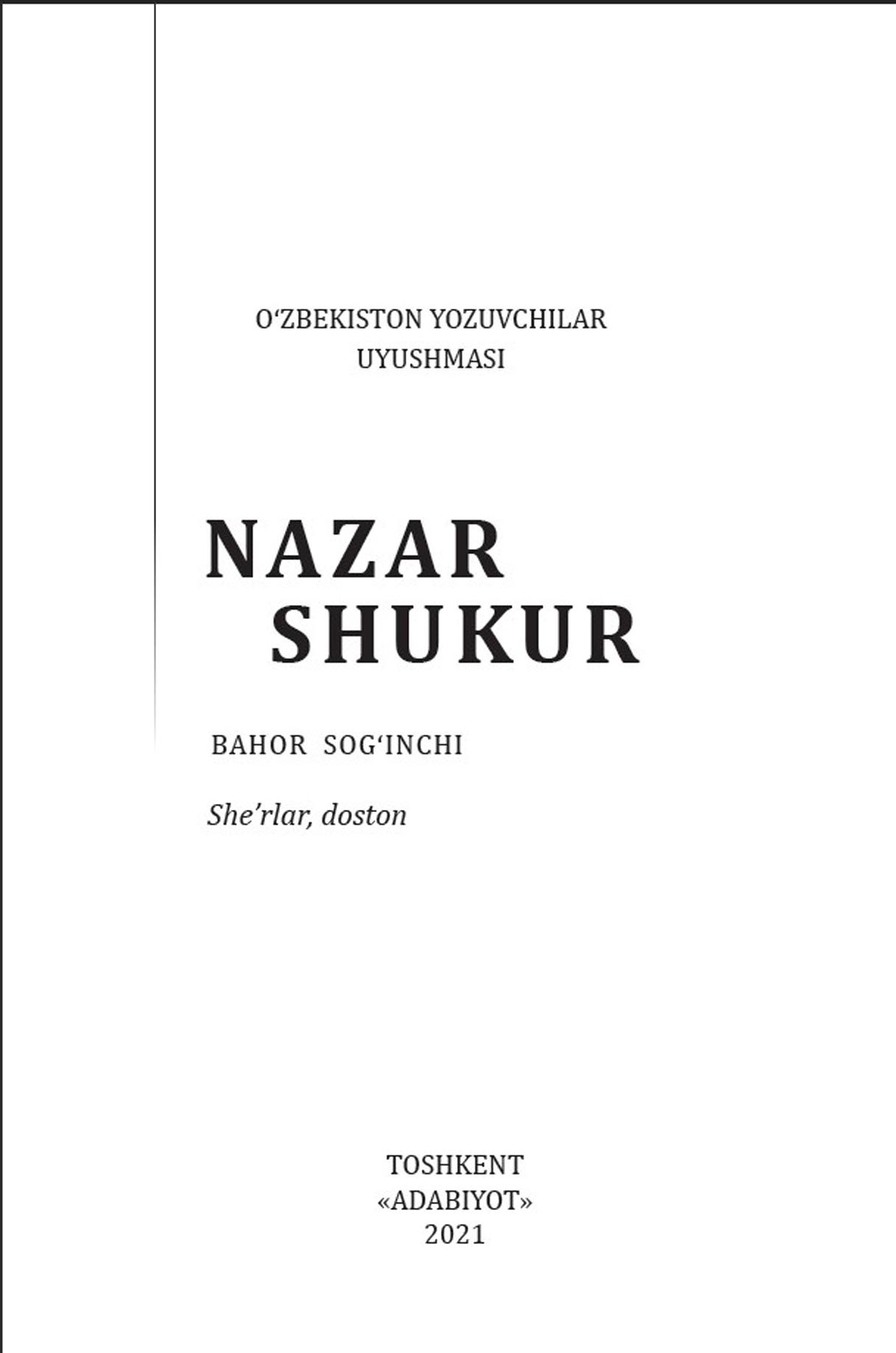 Bahor sogʻinchi