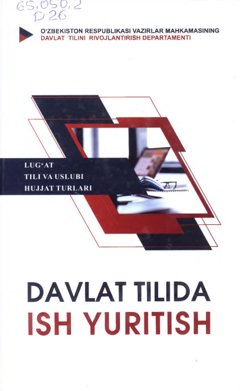 Davlat tilida ish yuritish