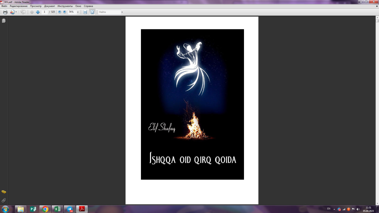 Ishqqa oid qirq qoida