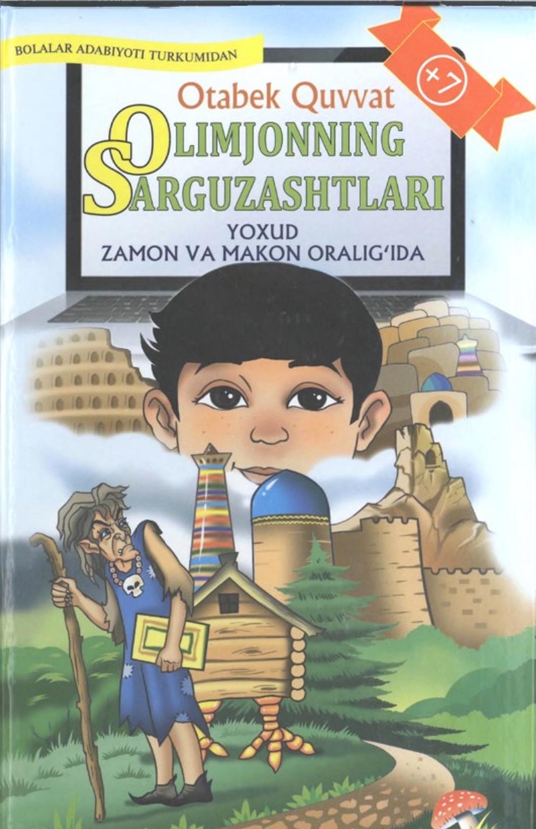 Olimjonning sarguzashtlari