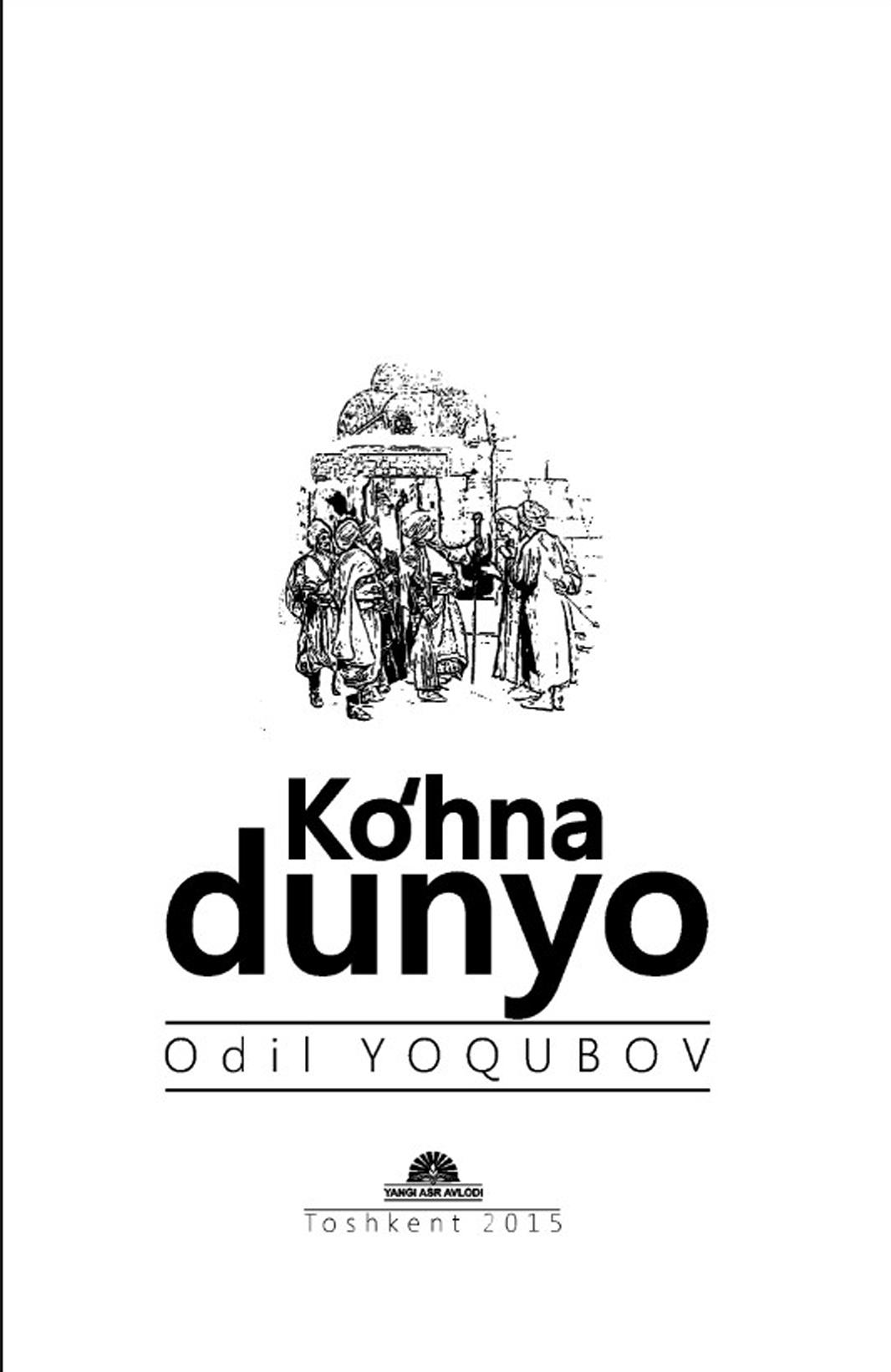 Ko‘hna dunyo