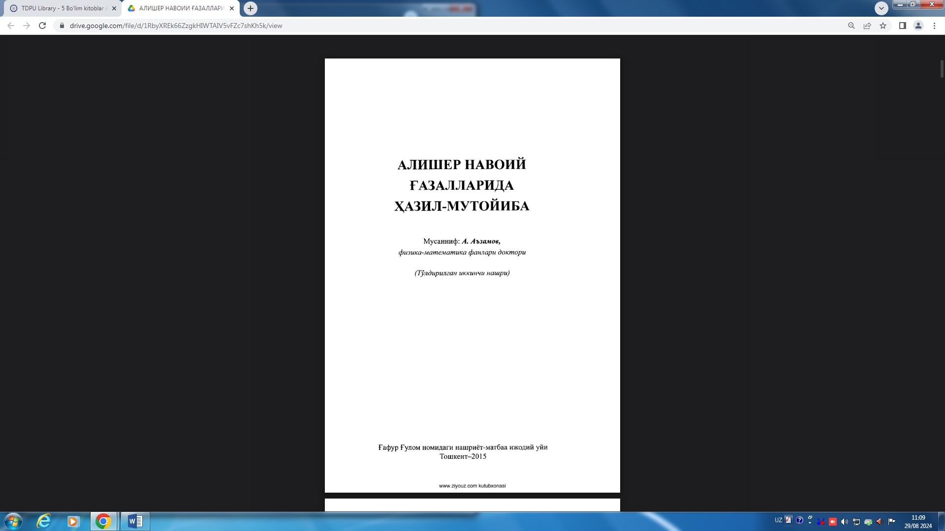 Алишер Навоий ғазалларида ҳазил-мутойиба