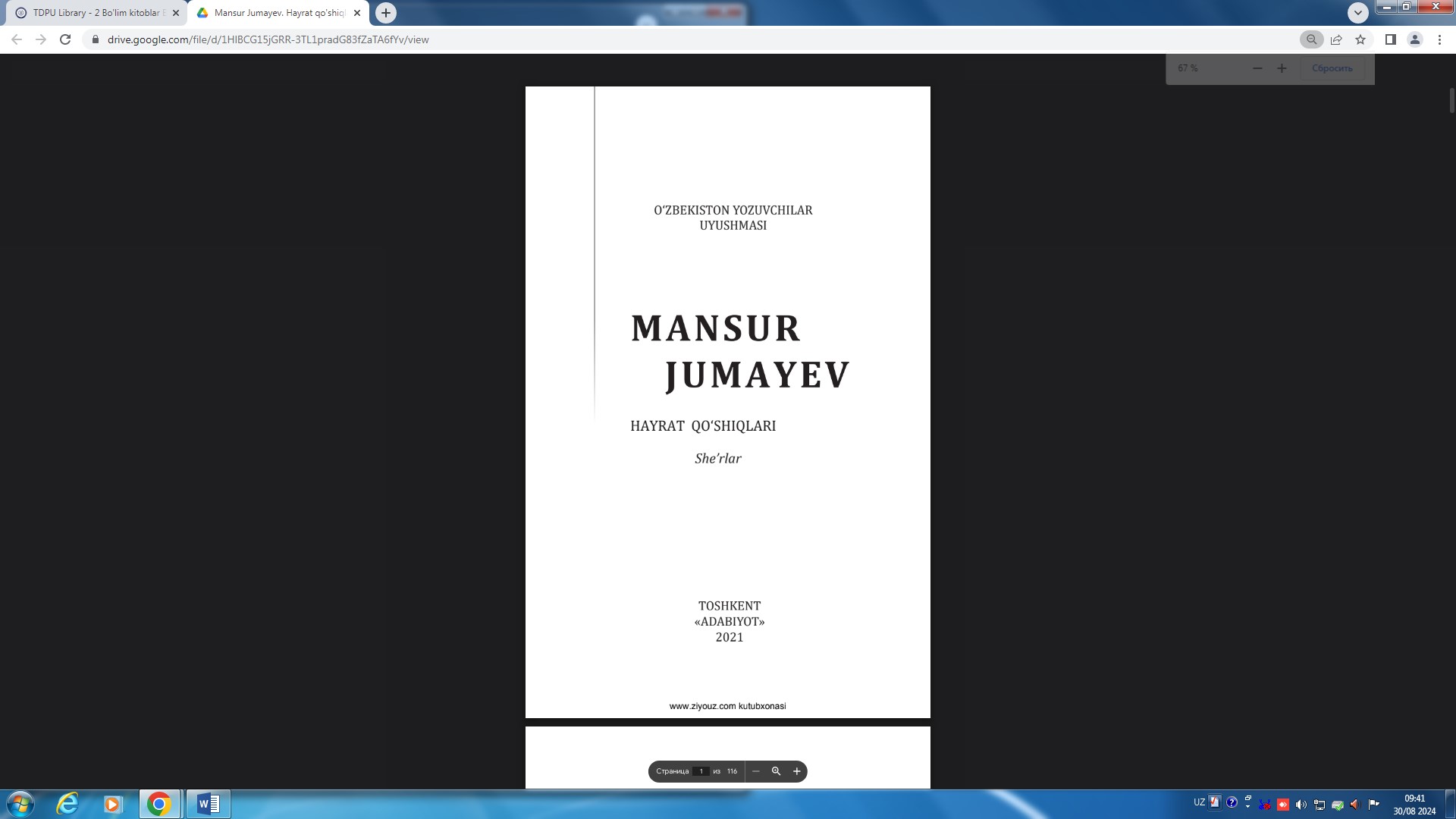 Hayrat qo‘shiqlari