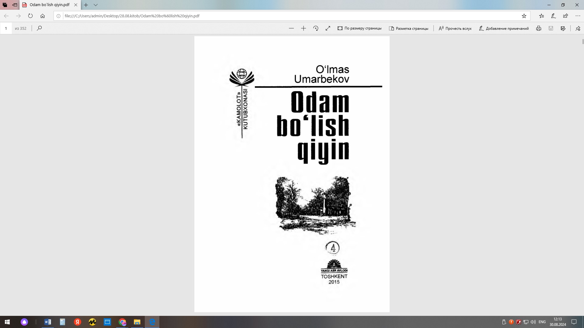 Odam bo'lish qiyin