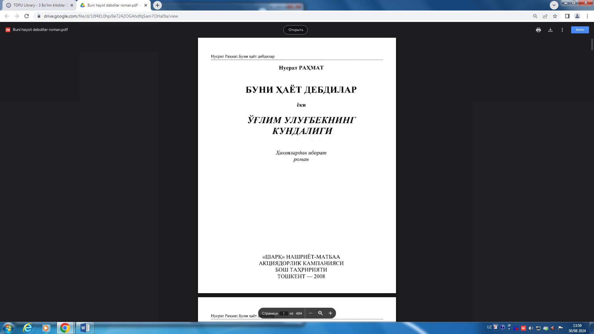 Буни ҳаёт дебдилар