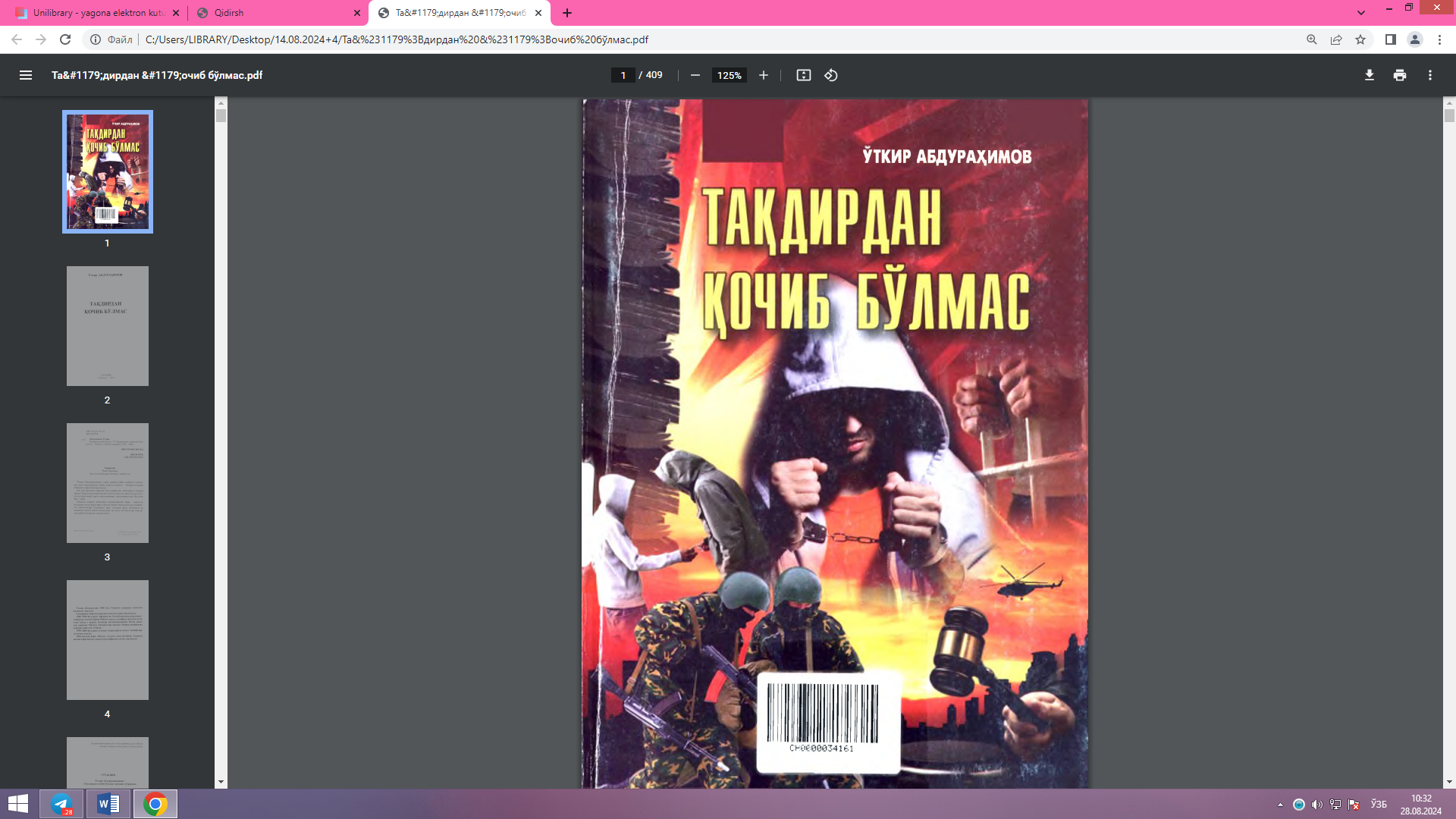 Тақдирдан қочиб бўлмас