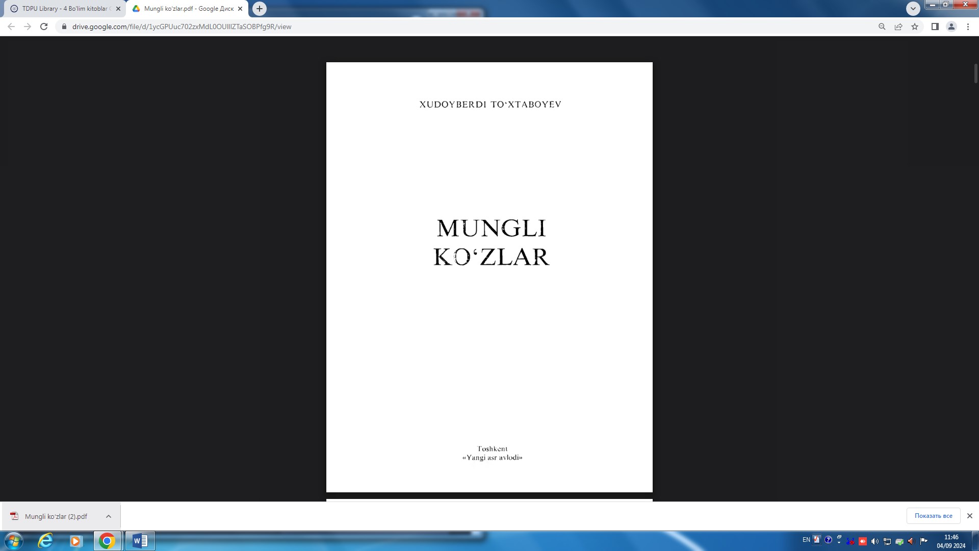 Mungli ko'zlar