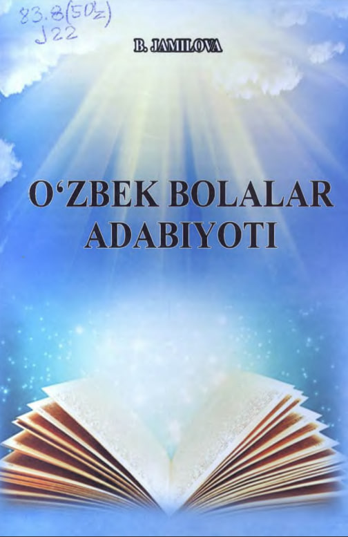O`zbek bolalar adabiyoti