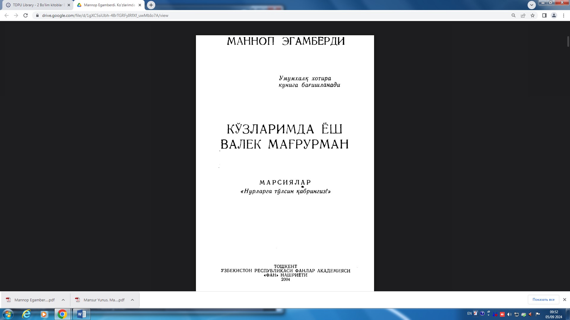 Кўзларимда ёш валек мағрурман